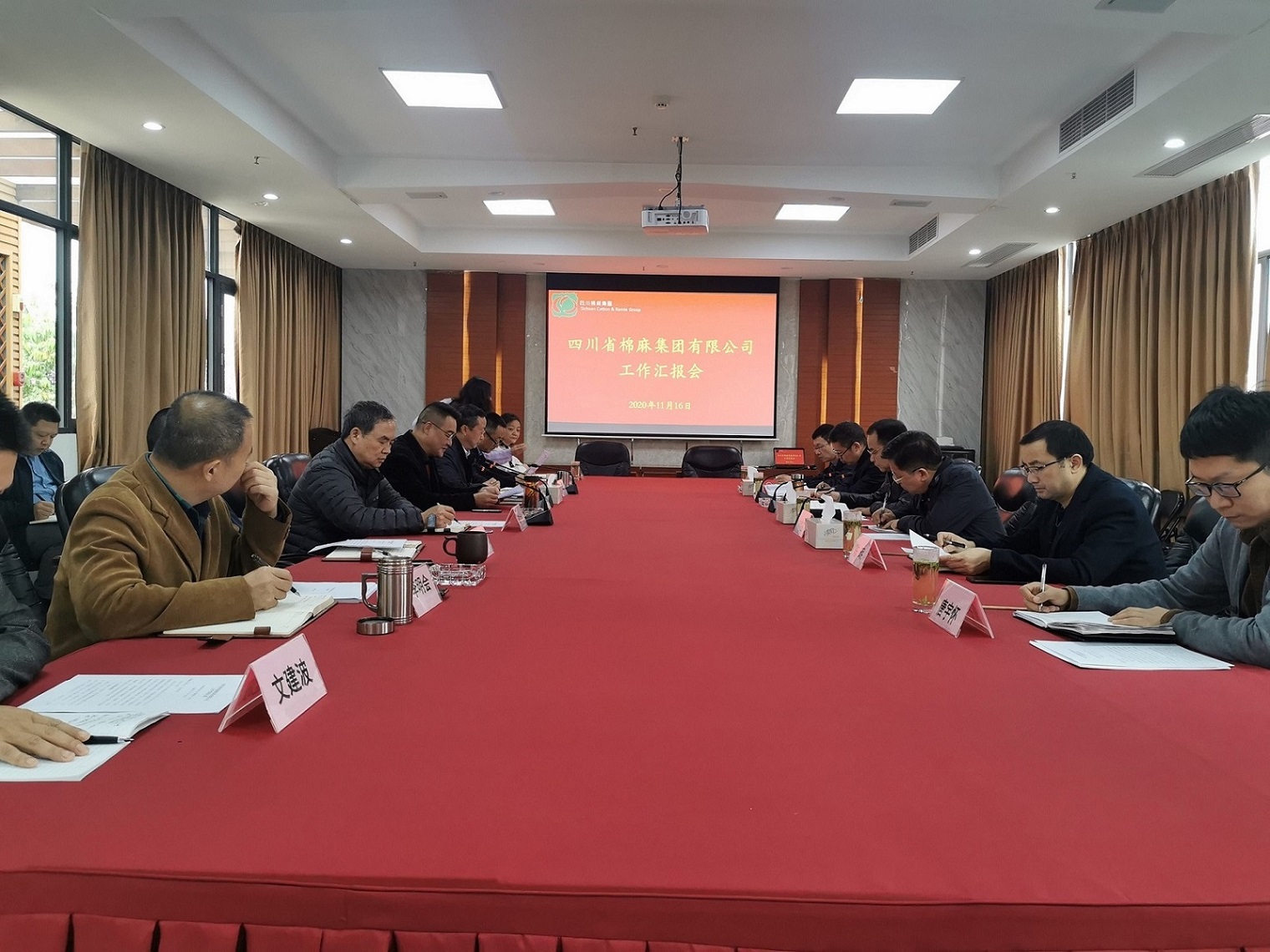 堅(jiān)定信心、廓清思路、緊盯目標(biāo)、加快發(fā)展  全力推動(dòng)企業(yè)高質(zhì)量發(fā)展