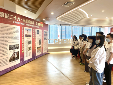 集團團支部開展“喜迎二十大、永遠跟黨走、奮進新征程”主題團日活動