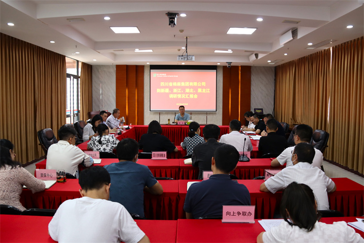鄧華主持召開到新疆、浙江、湖北、黑龍江調(diào)研情況匯報會