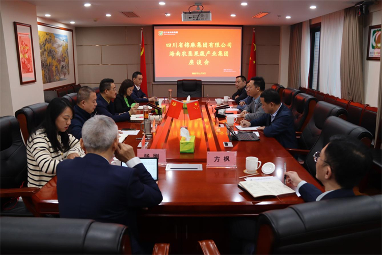 鄧華會見海南農(nóng)墾果蔬產(chǎn)業(yè)集團(tuán)黨委書記、董事長李國慶一行
