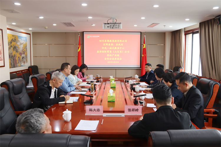 集團(tuán)公司召開與巨野縣委、縣政府，盈澤國(guó)際貿(mào)易（山東省）公司，印尼一站式服務(wù)中心，山東魯裕冷鏈物流公司合作洽談座談會(huì)