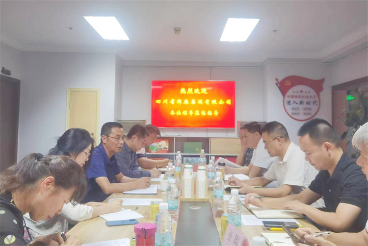 鄧華應(yīng)邀前往云南供銷合作發(fā)展基金管理公司、云南云所產(chǎn)業(yè)發(fā)展公司洽談合作事宜