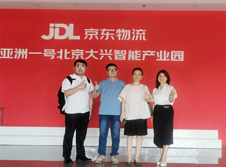 集團公司黨委副書記、董事、總經(jīng)理馮颯帶隊赴京東集團總部學習考察交流