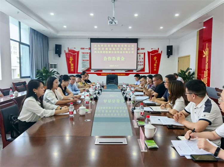 綜合報(bào)道（2025年第8期）